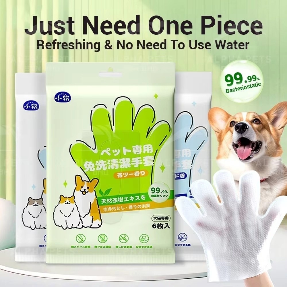 Pet Supplies Usa - Multifunctional Pet Wipes Pet Bath Supplies