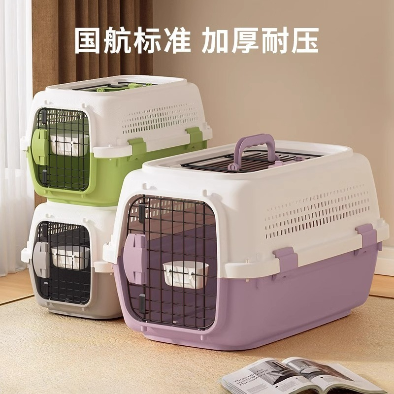 Pet Supplies Usa - Portable Cat Cage & Dog Car