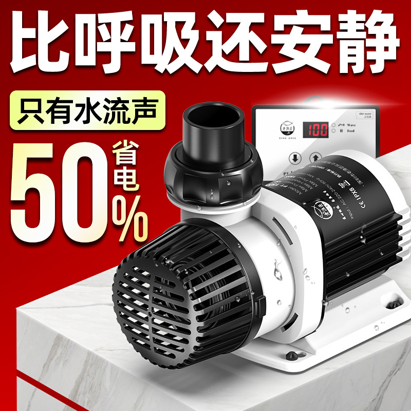 Fish tank water pump Ultra-qui - Fish Tank Filter Pump recensione e prezzo