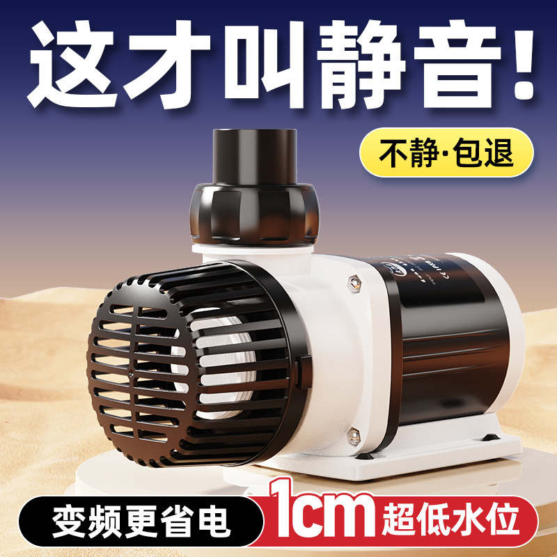 Fish tank water pump Ultra-qui - Fish Tank Filter Pump recensione e prezzo