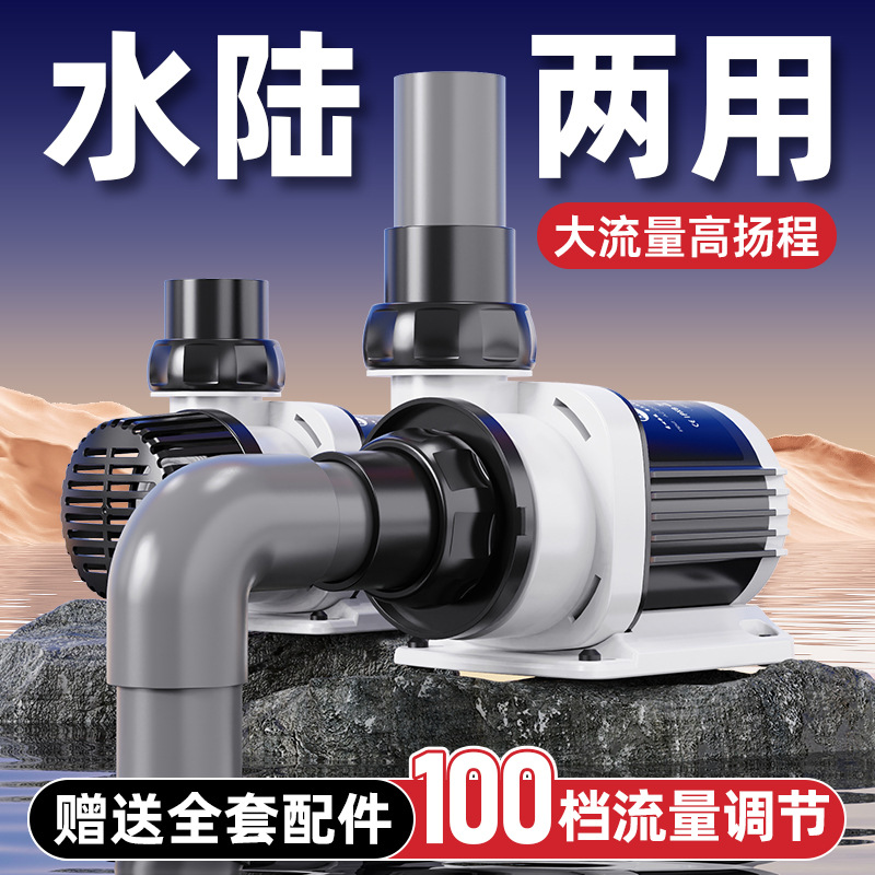 Fish tank water pump Ultra-qui - Fish Tank Filter Pump recensione e prezzo