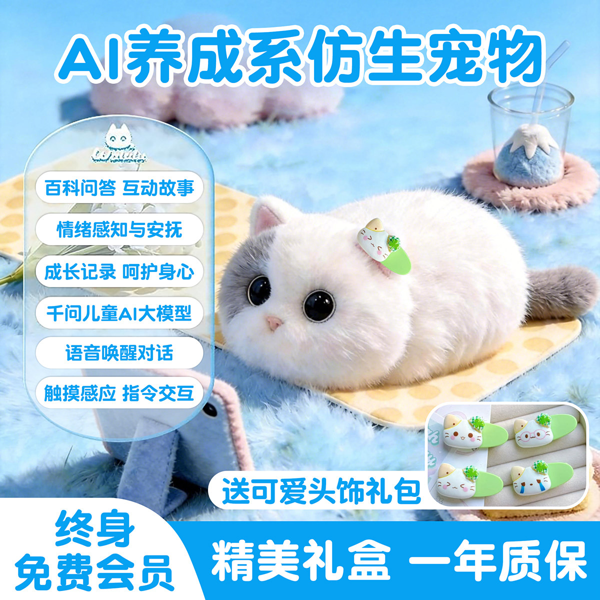 2026 Walulu Ai Cat Plush Robot - Interactive Cat Toy recensione e prezzo