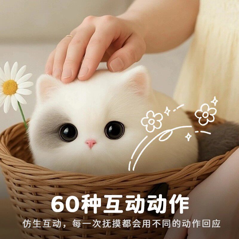 2026 Walulu Ai Cat Plush Robot - Interactive Cat Toy recensione e prezzo