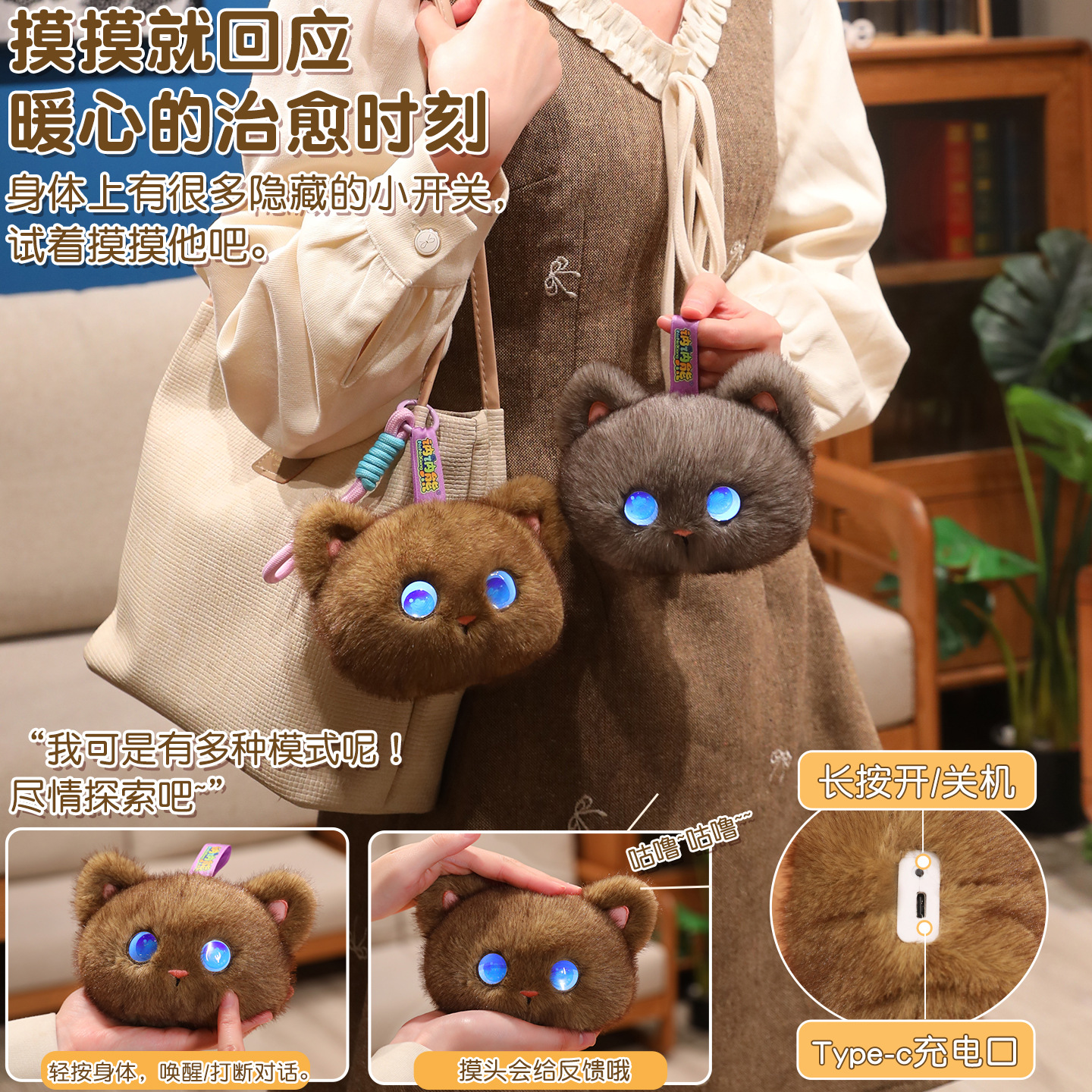 Tobot AI Plush Cat Toy Interac - Interactive Cat Toy recensione e prezzo